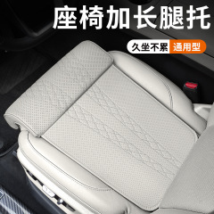新品车主必备汽车座椅加长脚托支撑腿托缓解长途开车主副驾驶腿托