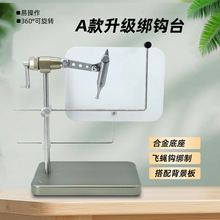 BLF360°可旋转A款升级飞蝇绑制钳工具套装 飞蝇毛钩制作工具套装