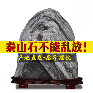 ����̩ɽʯ�Ү��լ�҃ȼ��û�·�_���⿿ɽʯ�k������Ȼԭʯ�[��