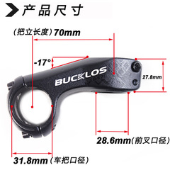 BUCKLOS mountain bike stem aluminum alloy negative 17 degrees 70mm riser 31.8mm bicycle accessories span