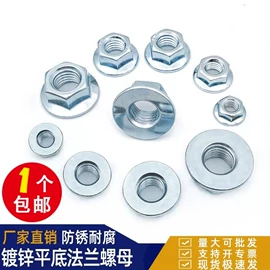 螺母;螺钉;螺栓