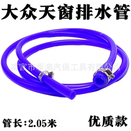 车身及附件;其他维护工具;焊丝