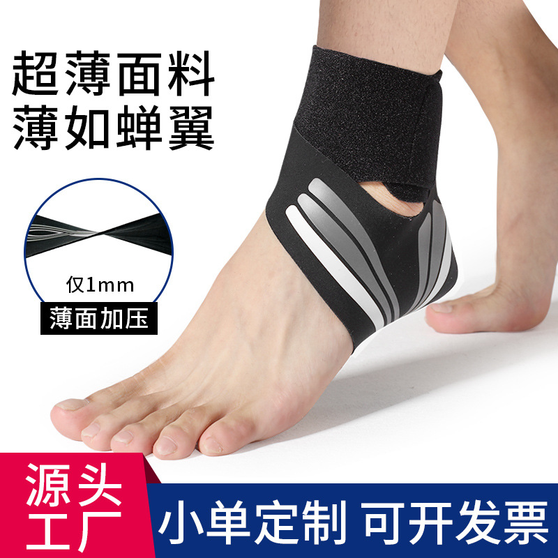 Fabricante de protección del tobillo ultra-Delgado de las mujeres de protección del tobillo esguinces equipo de protección vendaje anti-Tobillo vaina conjunta Deportes de Baloncesto de apoyo para los hombres