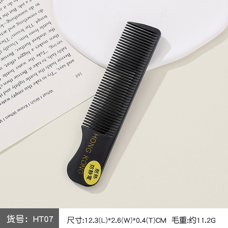 包包宝梳子女士专用防静电塑料家用密齿刘海马尾儿童尖尾梳美发梳|undefined
