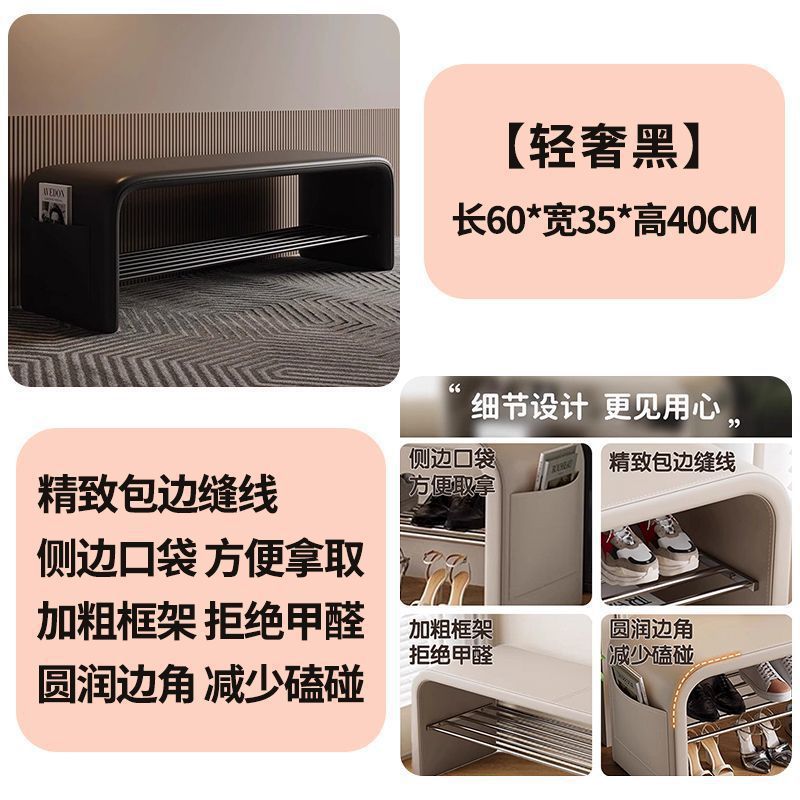 进门可坐穿鞋柜一体入户卧室床尾长条凳门口换鞋凳家用轻奢高级感|undefined