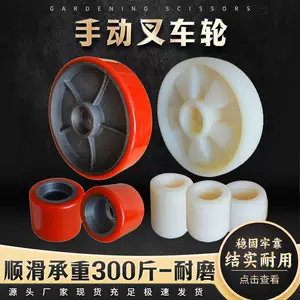 Hydraulic Forklift Universal Wheel Red Iron Core Pu Forklift Parts Polyurethane Manual Forklift Wheel Manufacturer Handcart
