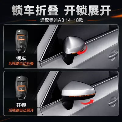 the car is locked, unlocking it when the – Rearview mirror/rearview mirror