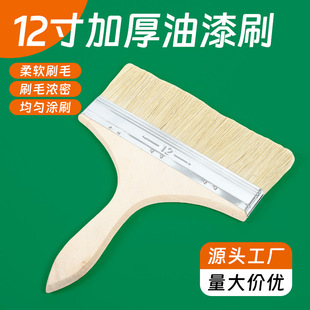 �Ӵ�Ӻ�12������ˢ ��ë�����󲻵�ë���I���ñ��z��ˮ�zˢ���l