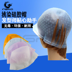 Amazon hair dye silicone highlight cap, hair salon special hair dye cap, hair tools, transparent color baked oil highlight cap