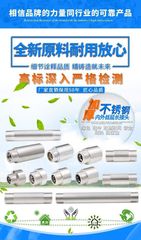 4-inch stainless steel threaded connector—internal and external threads, directly transitioning from 6 to 4 inches, with thickened and extended pipe fitting for water supply applications.