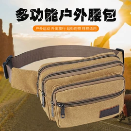 男士腰包;运动腰包;女士腰包