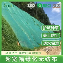 工农业塑料;纺粘无纺布;土工布