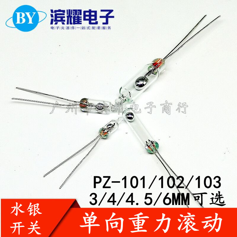 3mm mercury switch 5MM 4MM 6mm one-way roll switch tilt angle switch gravity roll 3mm mercury switch 5MM 4MM 6mm one-way roll switch tilt angle switch gravity roll