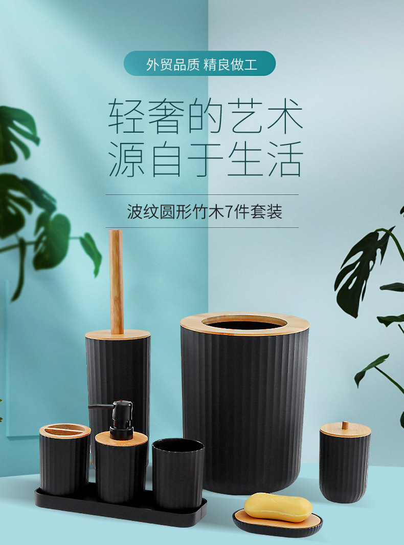 详情中文竹木波纹_01