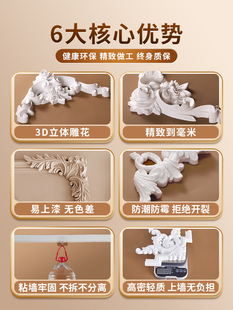 ✅ Pu Line Corner Flower Gypsum Line French Decorative Strip Tv Background Wall Border Ceiling Cream Mid-Century Style