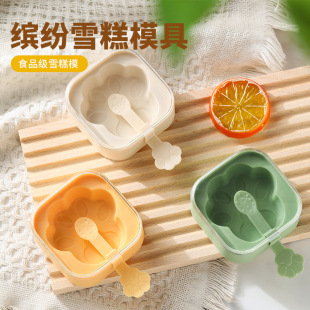 Silicone Mold for Homemade Popsicles, Ice Cream, Ice Cakes, Ice Cubes, and Cheese Sticks
