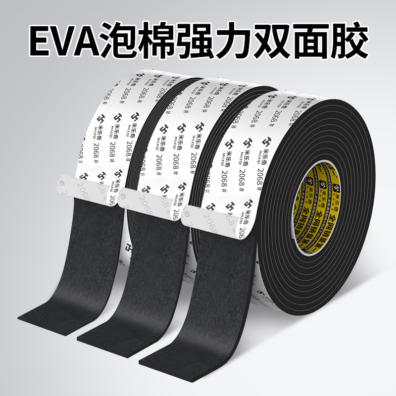 Mileqi 両面 EVA テープ強粘着フォーム接着剤クッション性遮音衝突防止シールドアと窓防風 KT ボードスポンジ|undefined