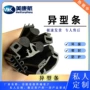 异形防撞耐高温耐磨损硅胶条