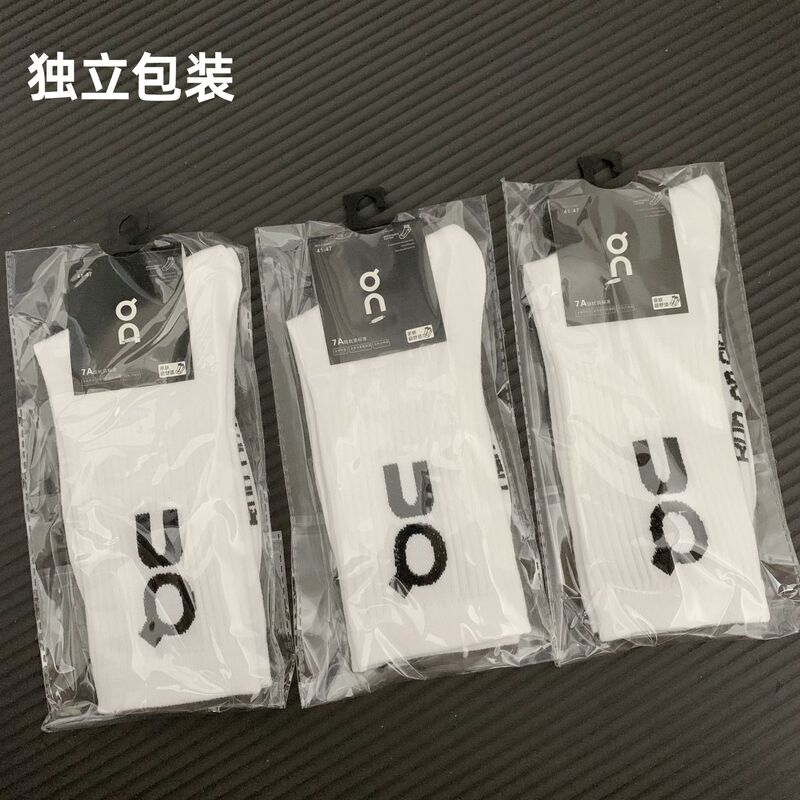 Cross-border hot-selling On Running socks wholesale custom-made individually packaged men's and women's running socks white high-tube sports socks Cross-border hot-selling On Running socks wholesale custom-made individually packaged men's and women's running socks white high-tube sports socks