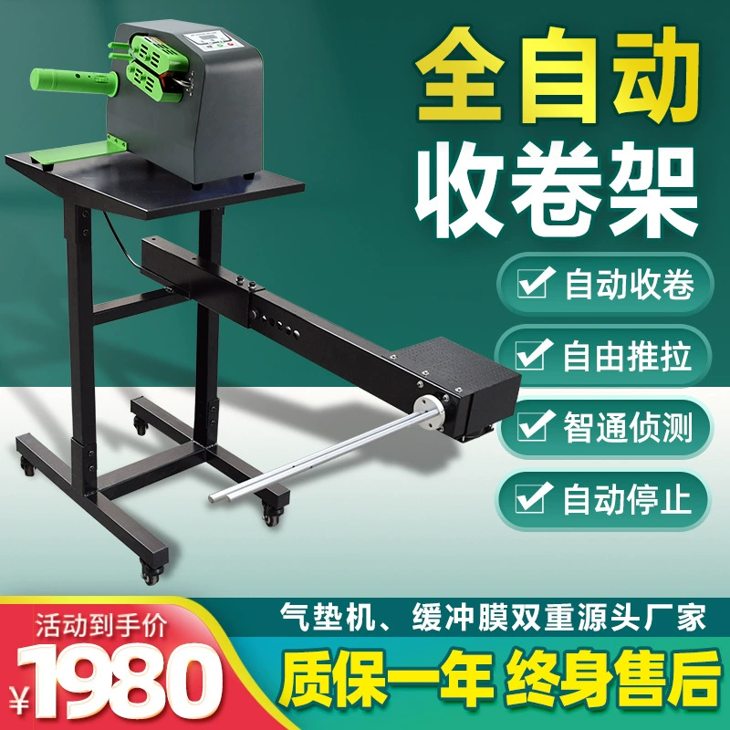 Устройство для наматывания упаковочной пленки четырехсекционное пузырчатое двухрядное буферное оборудование для воздушной подушки для тыквы