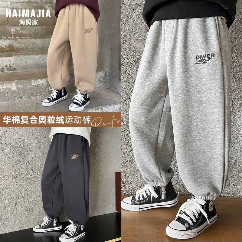 Спортивные штаны для мальчиков утеплённые на флисе