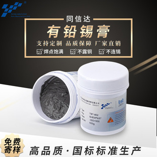 6337���U�a��QFN���ySMT�NƬSn63/pb37/Ag0.4���a���a�ຸ�P���a