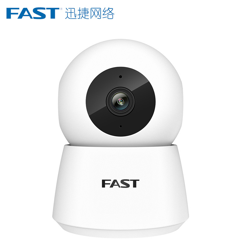 FAST/迅捷 全景旋转式WiFi家用无线网络摄像头安无线器高清