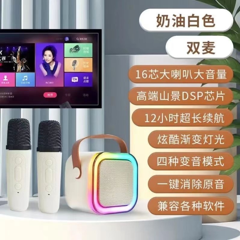 ワイヤレス Bluetooth オーディオマイクオーディオ統合マイクハンドヘルド Bluetooth スピーカー子供用ホームカラオケファミリー ktv|undefined