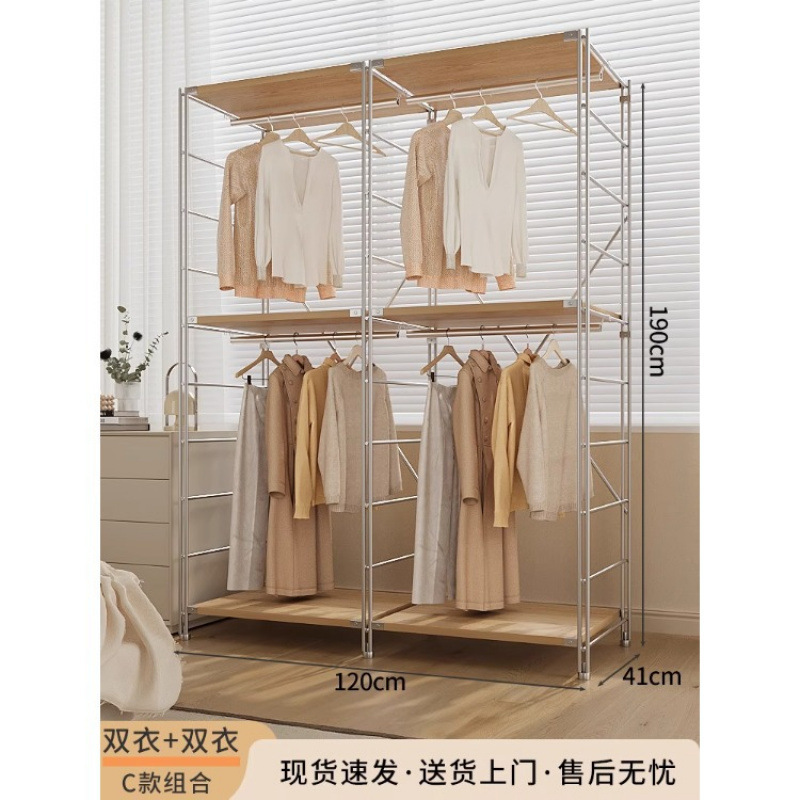 挂衣架卧室落地日式衣帽架衣服置物架步入式衣帽间架子开放式衣柜|undefined