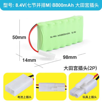 AA5 rechargeable battery pack – Hibrid akkumulyator batareyaları - 8800-ma-84v-ota-palace-socket