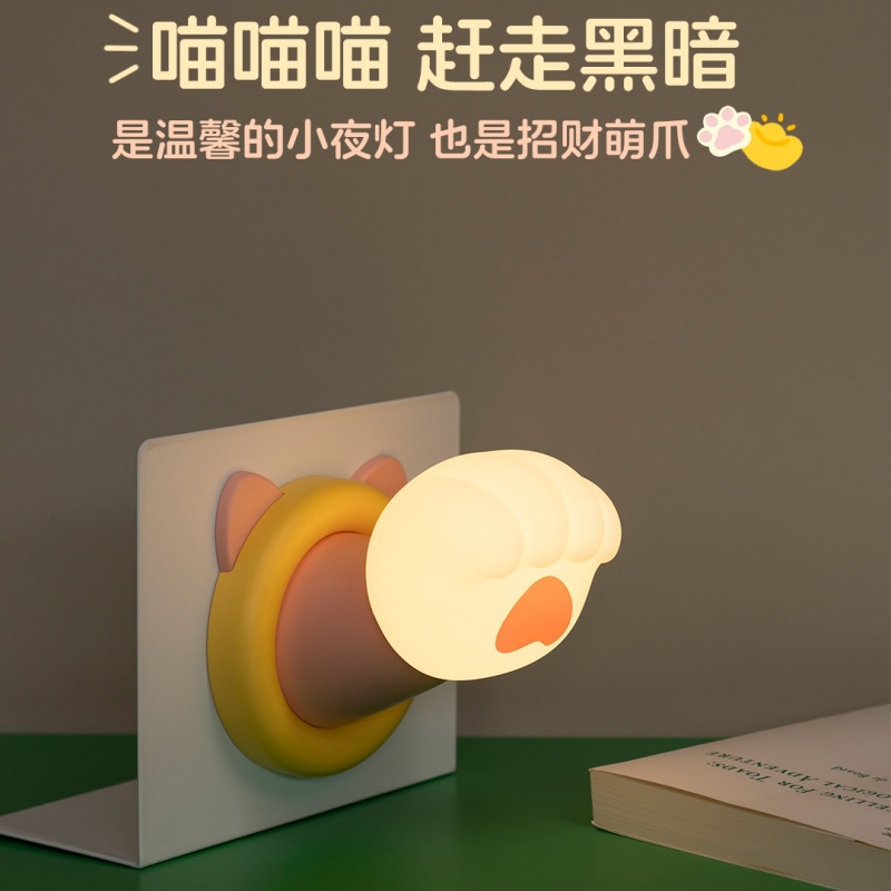 New product Zhaocai Cute Claw Night Light can be charged USB timed…