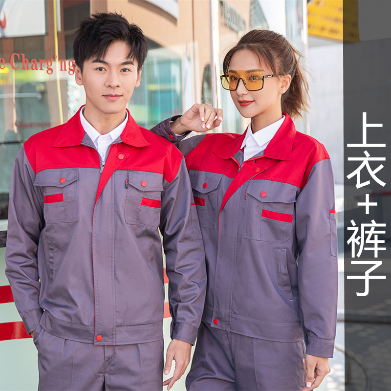 Primavera y otoño hombre manga larga engrosado desgaste taller de reparación de automóviles ingeniería de fábrica de ropa de protección laboral personalizada