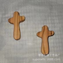 厂家直销木十字架 祈祷木制装饰十字架 橄榄木手握祈祷十字架