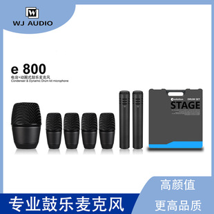 e800�Ę������L���b���I��̨���ӹĘ���ʰ�������L��Ȧ+��ݹ���