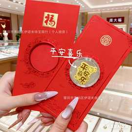 足金999手机贴红包套装含金财神招财猫财库金片礼品送礼物批发