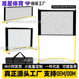 匹克球拍;其他球类用品;匹克球