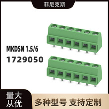 �ֻ�1729050-MKDSN 1,5/ 6 -PCB���ӷ��phoenix