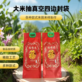 塑料自封袋;塑料食品袋;塑料手提袋