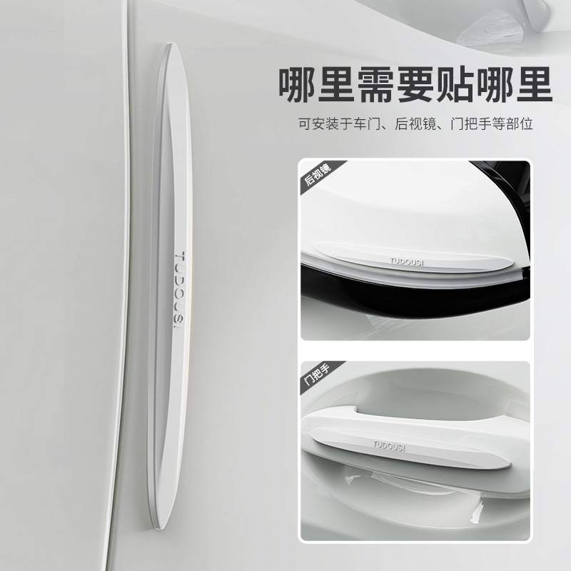 Factory direct sales car door anti-collision strip silicone invisible anti-collision sticker door side rearview mirror anti-scratch and anti-scuff car use