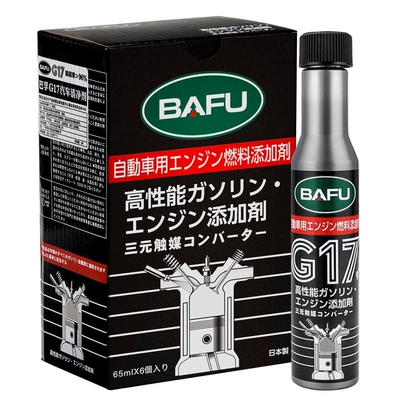 Car Fuel Treasure Removes | Motor gasoline additive