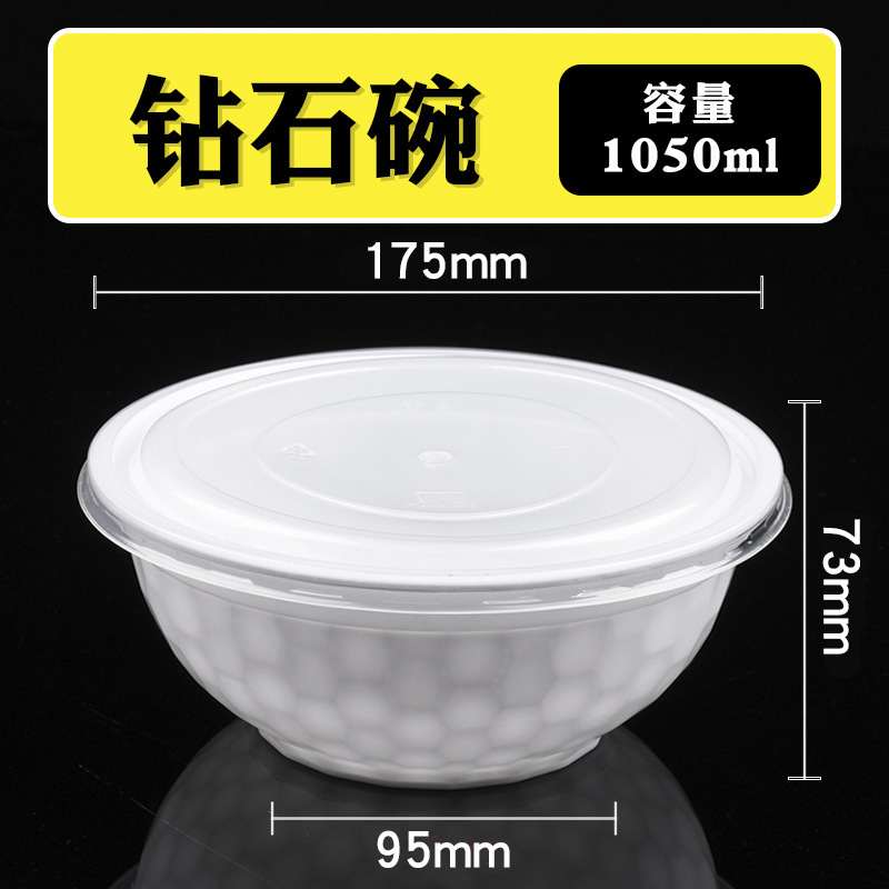 円形1000ml使い捨て弁当箱ppプラスチック包装厚い白い出前弁当箱ファストフード弁当スープ蓋|undefined