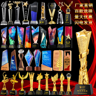 New Crystal Trophy Company Annual Meeting Awards Competition Awards Creative Resin Color Printing Wooden Trophy Available