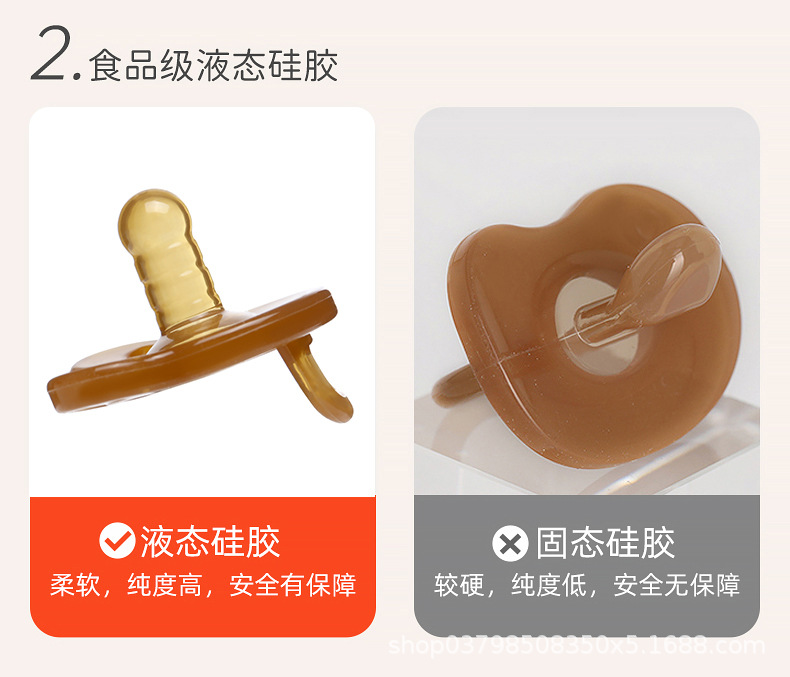 安抚嘴_11.jpg