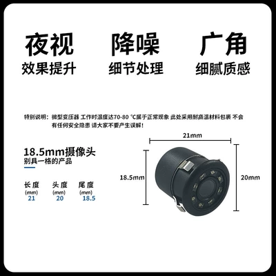Vision Reversing Image, High-Definition – Vehicle camera