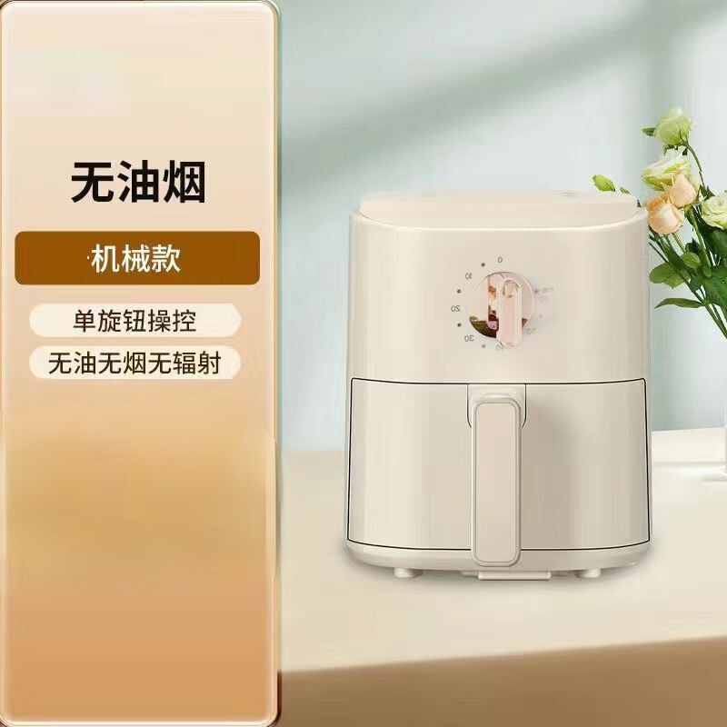 ドイツ品質可視空気フライヤー家庭用新型知能2025多機能大容量全自動フライヤー|undefined
