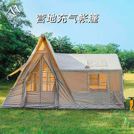 一室一厅速开棉布帐篷户外加厚防雨露营家庭帐篷屋脊充气营地帐篷