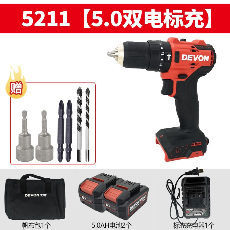 Taladro de impacto eléctrico sin escobillas de litio 5211 taladro de pistola multifuncional taladro eléctrico de mano de carga ligera doméstica