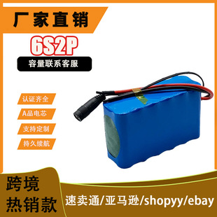 V 6S2P 18650�늳ؽM 늄�����܇늄�݆��늳����