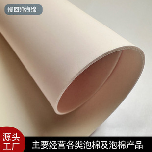 ΢�׷�ˮPVC�������؏����ܶȺ��d�͸ߜ�ӛ�����ޱ���YƤ��ӡˢ