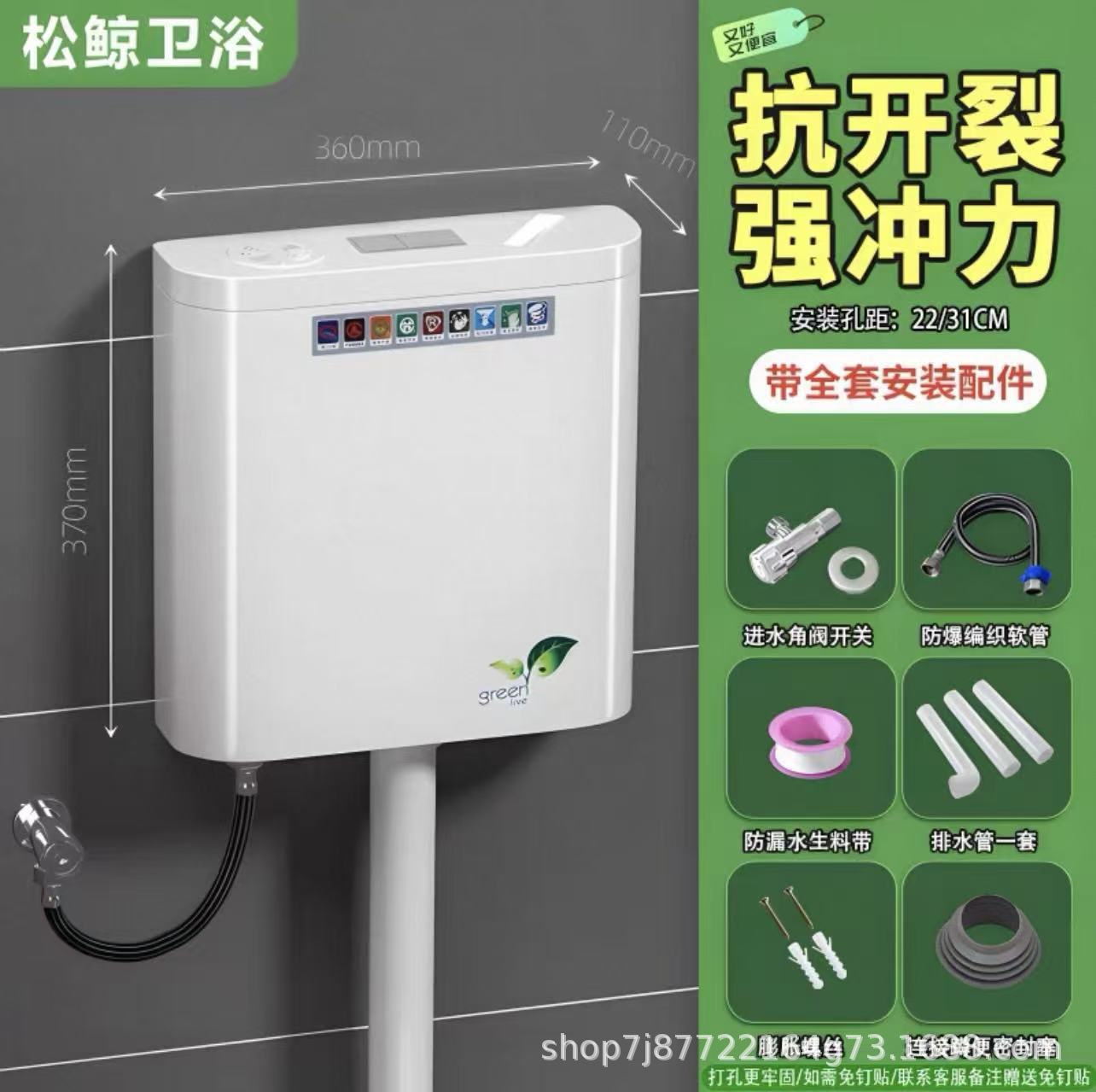 [행거형] 심플하고 패셔너블한 8리터 + 앵글밸브 호스 원료 벨트